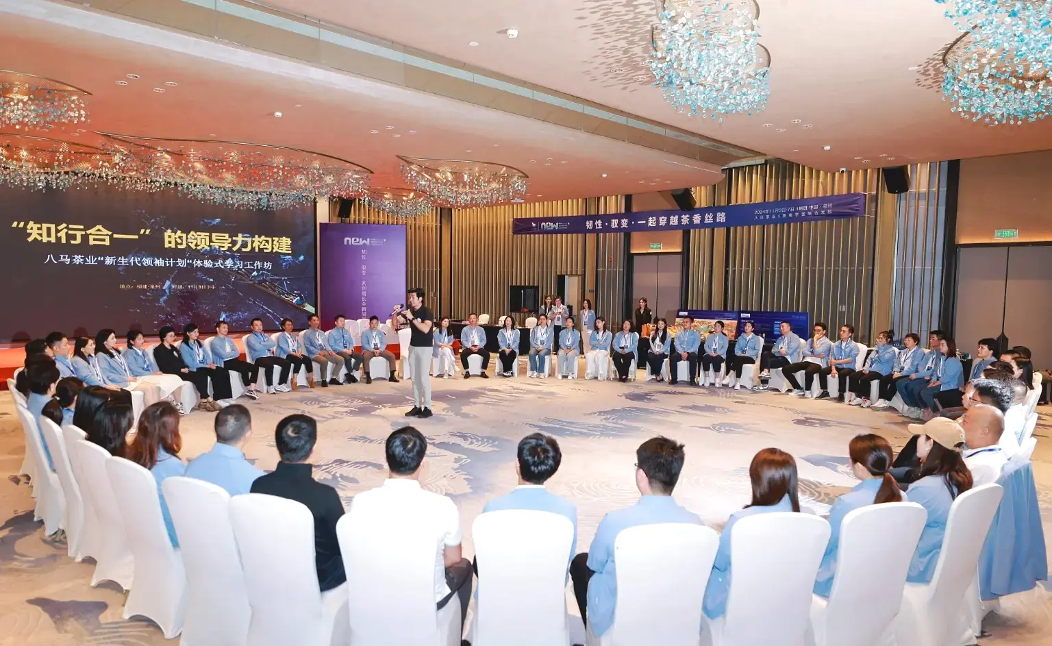 八马茶业全国重点加盟商与集团管理团队项目现场 3