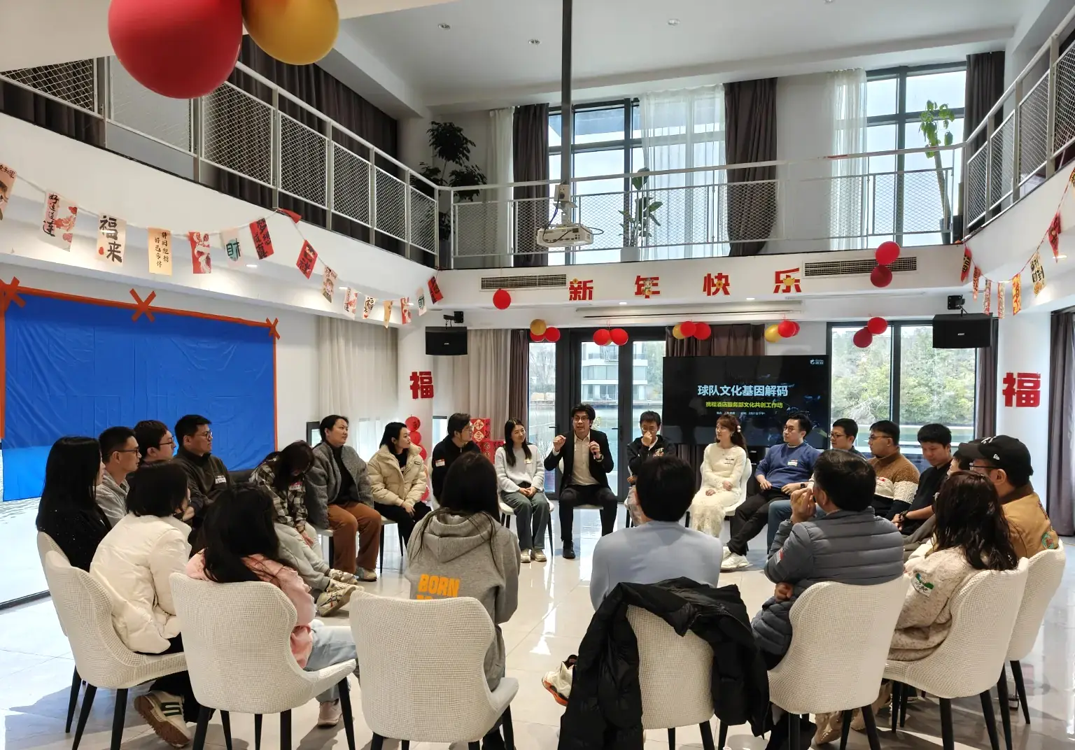 携程集团酒店事业部核心管理团队项目现场 3