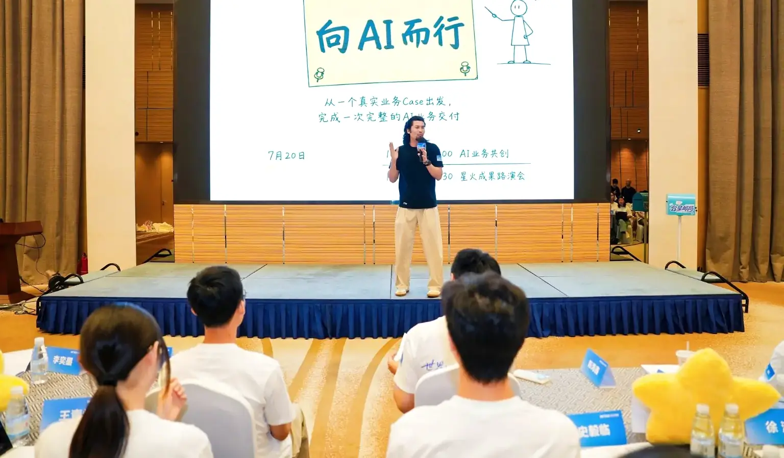 某智能文档与AI科技企业项目现场 2